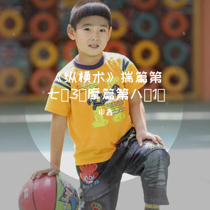 《纵横术》揣篇第七（3）摩篇第八（1）