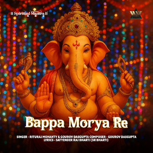 Bappa Morya Re