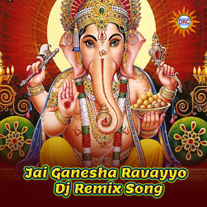 Jai Ganesha Ravayyo (DJ Remix Song)