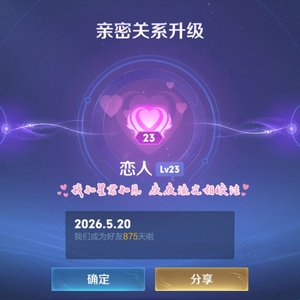 星月流光