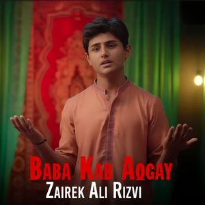 Baba Kab Aogay
