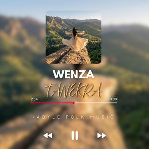 Instrumental (TANEKRA)