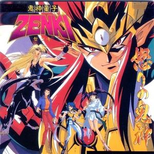 朱き疾風!前鬼!!