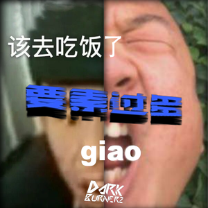 要 素 过 多