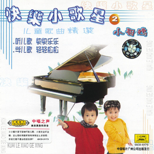 Tomorrow Is A Better Day