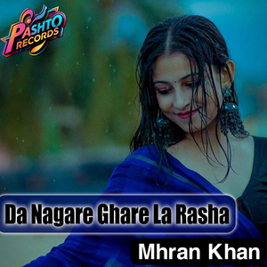 Da Nagare Ghare La Rasha