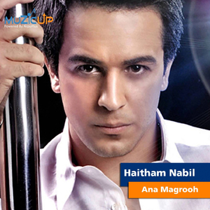 Ana Magrooh