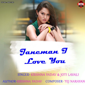 Janeman I Love You