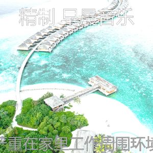 安静的轻松的早晨声音