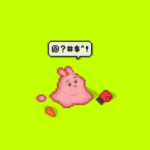 패고싶어 (Inst.)