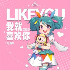 客人来我家（精华版）