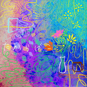 遊泳酩酊街 (2024 Remastered)