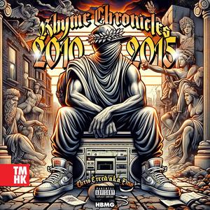 TO TRENAKI TOU TROMOU (feat. Zoren, Stef, Slogan, Stigma Neolaios, Anapantexos, Masti, Telonios, Kanon, Pero, Supreme, Constantine The G, Xarmanis, 12os Pithikos, Hatemost, Mr.Emor, Eisvoleas, Elephant Phinix, Tari White, Rmado, JK One & Phaser)