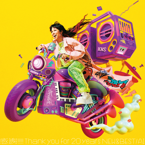 ハピネス (Gospel Version)