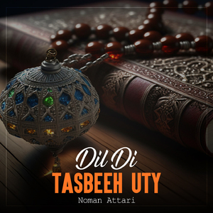Dil Di Tasbeeh Uty