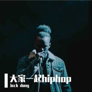 抑郁的HipHop
