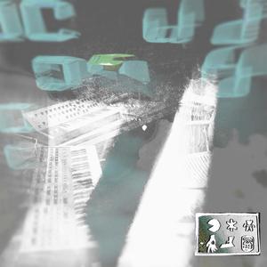 IT DONT FEEL RIGHT (KING BRITT RAVE REMIX)