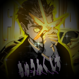 FAVELA (日车宽见审判进行曲)