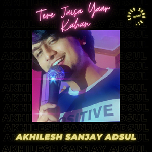 Tere Jaisa Yaar Kahan (Reprise)