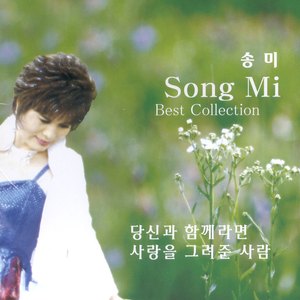 그 아픔이 사랑이었네