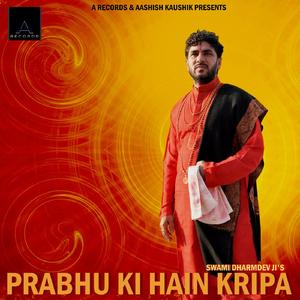 Saanwariya Murli Baja