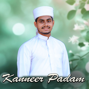 Kanneer Padam
