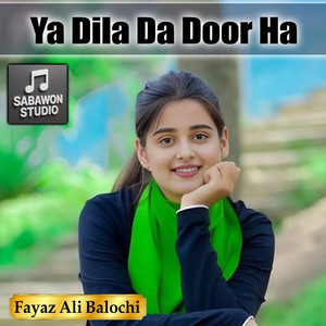 Ya Dila Da Door Ha
