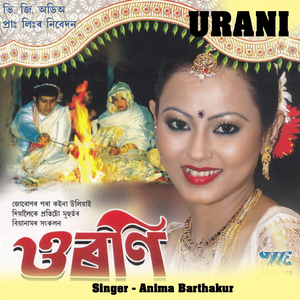 Tulakhi Re Mala Kot Tumi Bhulala