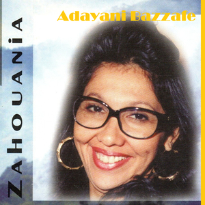 Ya Oua3di Addouch 3a Liya