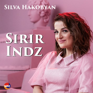 Sirir Indz