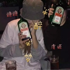 只要15秒嗨的你嘛找不到北 (Remix)