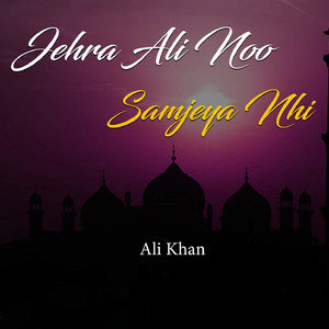 Jehra Ali Noo Samjeya Nhi