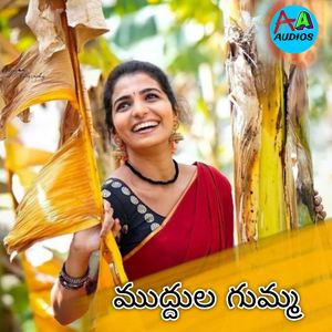 Muddhula Gumma