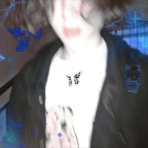 Что С Тобой?