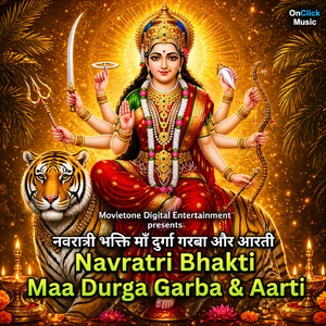 Ya Devi Sarva Bhuteshu Maa Durga Mantra 108 Times Jaap