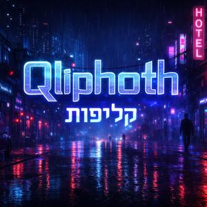 Qliphoth — קְלִיפּוֹת