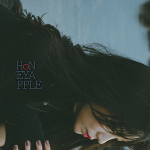 그때 왜 그랬나요 (Inst.)