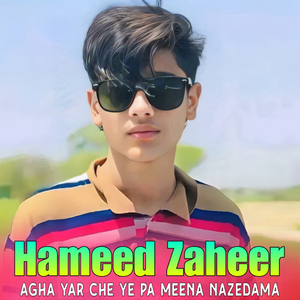 Da Khpal Naseeb Sra Pa Jangh Yam