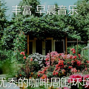 柔和的在家里工作时刻