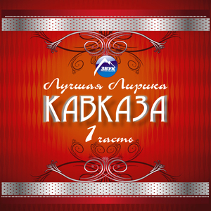 Поёт гитара