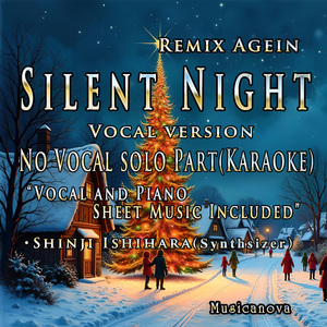 きよしこの夜（ヴォーカル・バージョン）ヴォーカル独唱パートなし (（ヴォーカル・バージョン）ヴォーカル独唱パートなし)