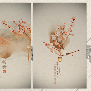 三生同归（纯歌版）