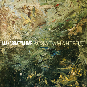 Maxabbatym Bar