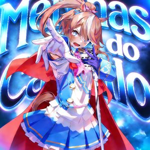 Meninas do Cavalo funk