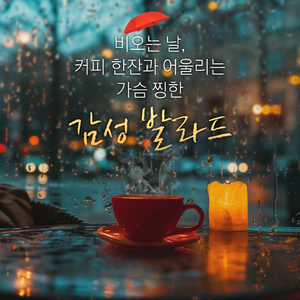 미소속에 비친 그대