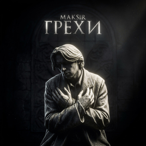 Тупая боль