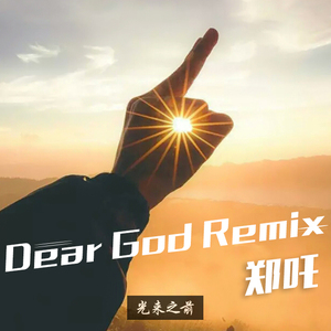 Dear God Remix