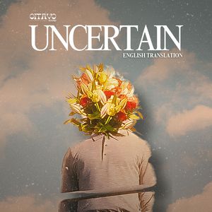 Uncertain (Initial Version)