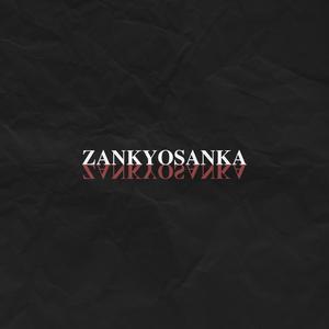 Zankyosanka (Demon Slayer)