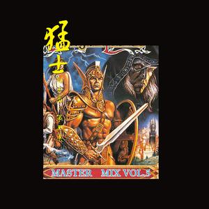 Dressed For Success (扮作成功)